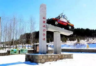 锦绣斑斓入丹青 碾子山区特色旅游景观散记 文 宋成君 摄影 李武